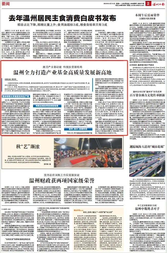 微信圖片_20250917121520.png